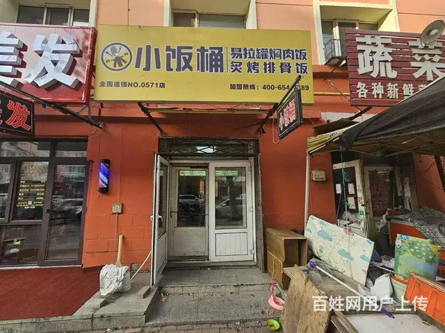 快餐店出兑 烤肉拌饭 外卖店出兑 - 图片 1