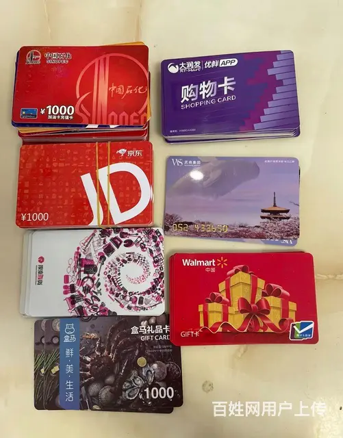 常州市哪里回收康喜来卡？康喜来卡回收几折？康喜来卡 - 图片 1
