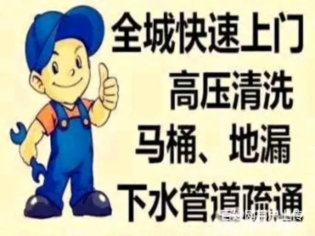 蒙自专业疏通各种下水管道，清理化粪池 - 图片 6