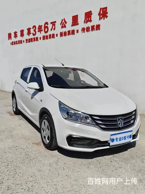宝骏310 2017款 310W 1.2 手动 超值型 - 图片 1