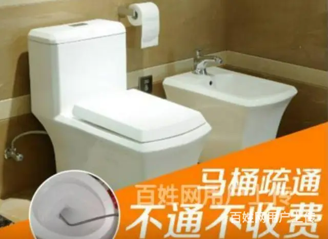 乌鲁木齐名气大的排污管道疏通随叫随到 - 图片 2