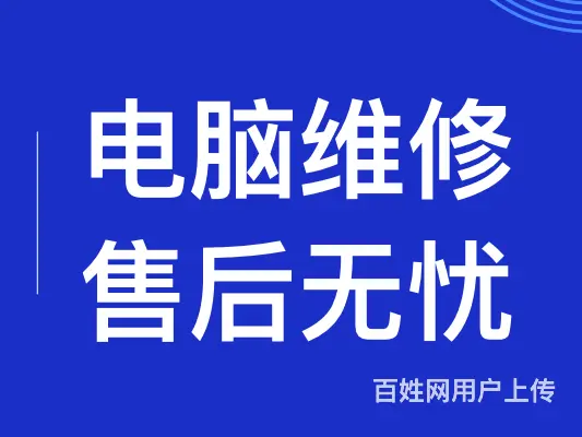 抚顺应用多的软件调试电话 - 图片 3