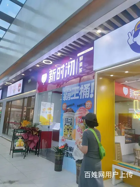 （速转店）I89O73缤纷环球城三楼大品牌餐饮区9IO46 - 图片 7