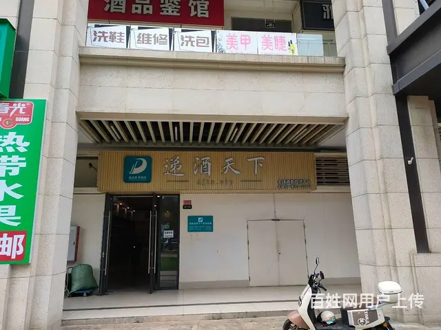 （51旺铺推荐）远大60平铺面出租 - 图片 2