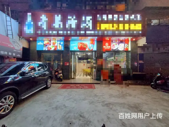 （51旺铺推荐）海垦附近200平餐饮店转让 - 图片 1