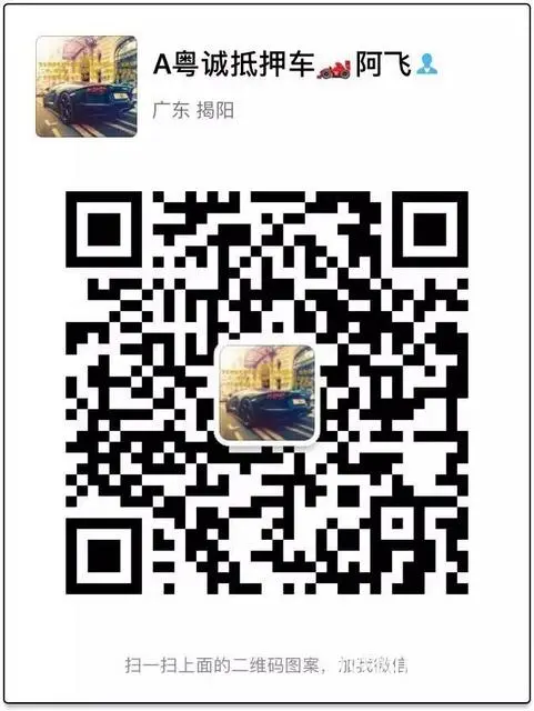 各种高中低档抵押车出售18718070170 - 图片 1