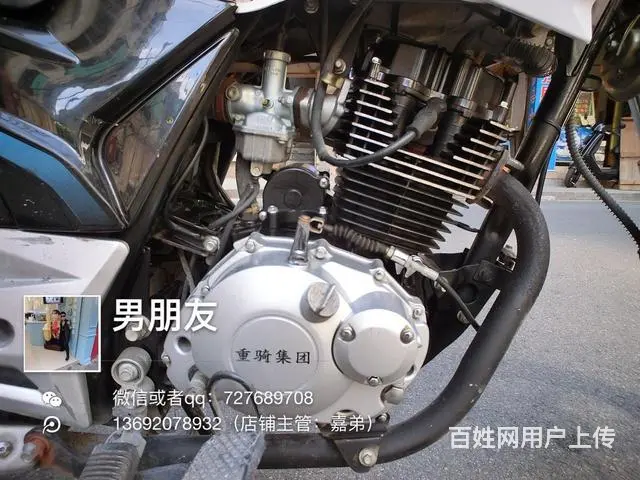 出售2017年鬼面街跑，蓝色带合格证，机头好，线路 - 图片 6