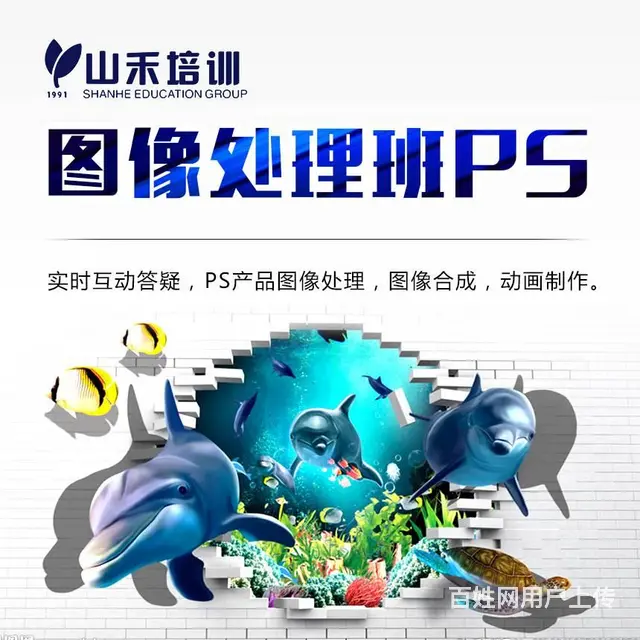 华益大厦三楼办公就业班平面设计室内设计 课程 - 图片 11