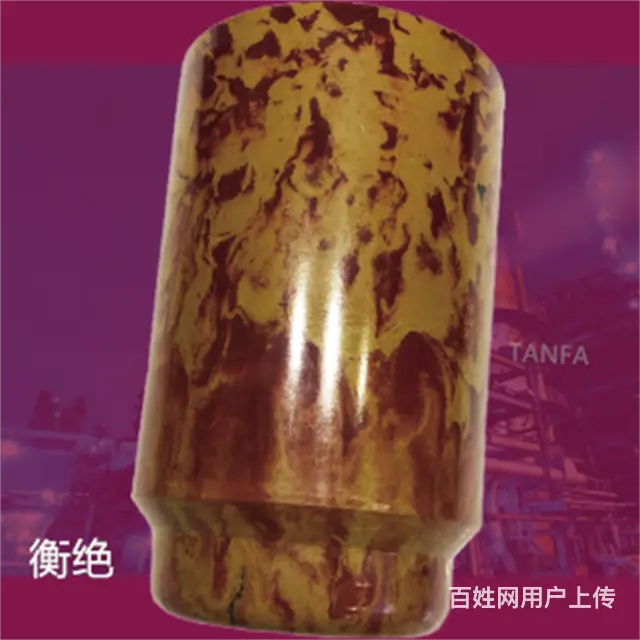 衡绝电木粉胶木粉改性酚醛树脂塑料 - 图片 3