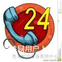 柳州热水器（各中心（售后服务  电话 - 图片 1