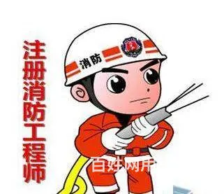 溧阳有消防工程师培训吗？选择题的五大类型 - 图片