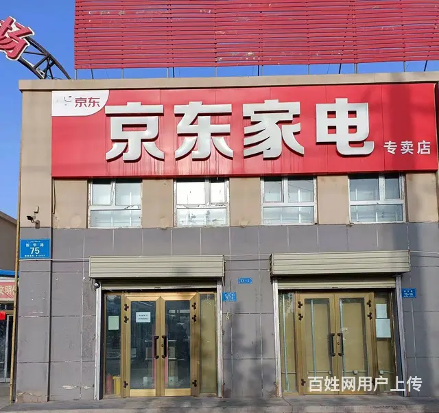 B个人一英阿瓦提路空店转让 - 图片 1