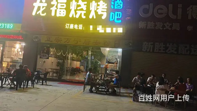 （51旺铺推荐）南亚广场对面东湖里临街160平烧烤店转让 - 图片 2
