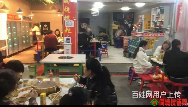 【同城搜铺网】老城川剧团桥头100平双间串串转让（有外摆区） - 图片 2