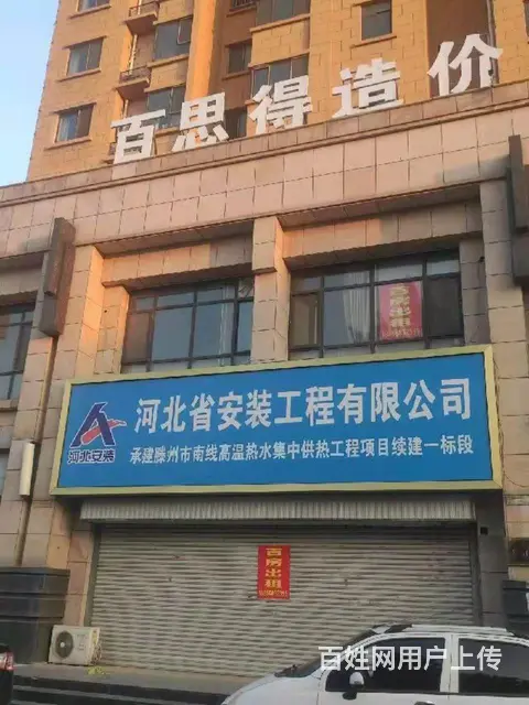 城南个人商铺便宜出租低价 - 图片 4