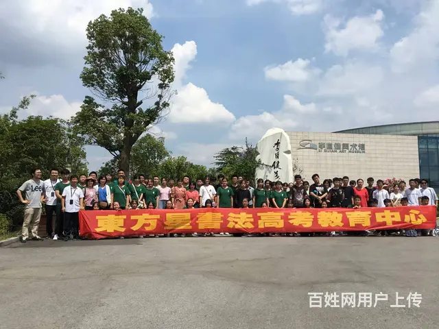 湖南长沙高考书法培训_长沙书法高考集训_书法艺考 - 图片 9
