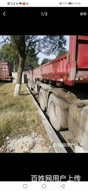 高低板标箱，2米55 - 图片 2