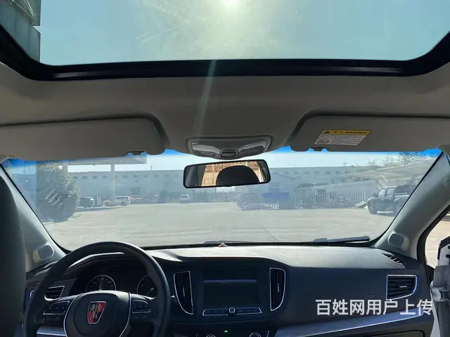 荣威360 2018款 1.5 手自一体 尊享版PLUS - 图片 10