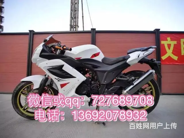 实体店出高低150-350c分期付款0首付0元购车 - 图片 10