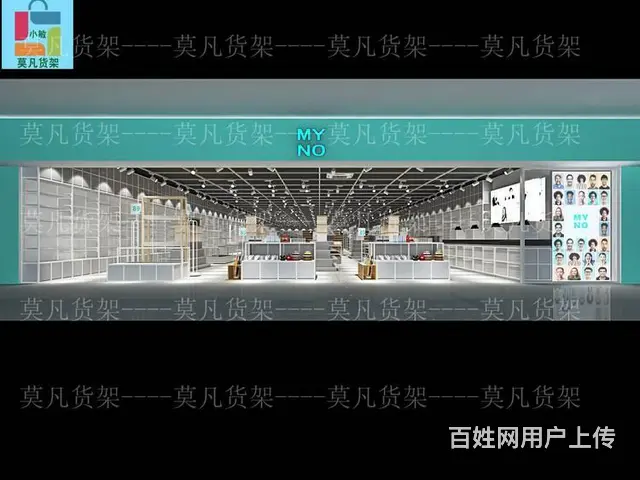 莫凡货架原始厂家-长春十元店展示架闪电发货 - 图片 7