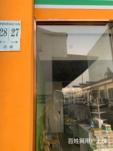 菜场旁店面转让 - 图片 6