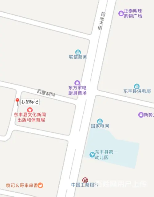 车库出售40平  东丰县文广新局后面 - 图片 2
