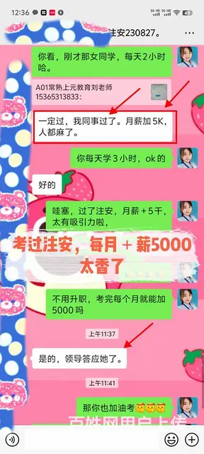 上虞注册安全工程师在哪里学？哪里有培训的？ - 图片