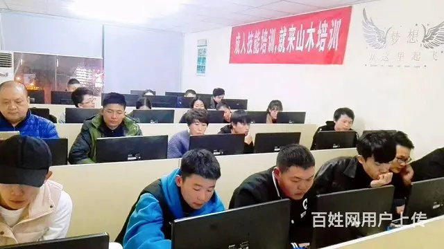 周村孟家堰附近成人学历提升国家开放大学成人自考 - 图片