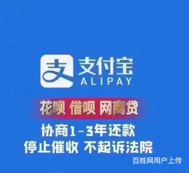 台州网贷** - 图片 3