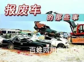 回收各类机动车大货车大巴车小货车挂车挂车头铲车轿车 - 图片 1