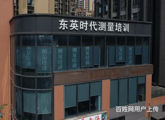 四川东英培训安装造价员零基础学习 - 图片 1