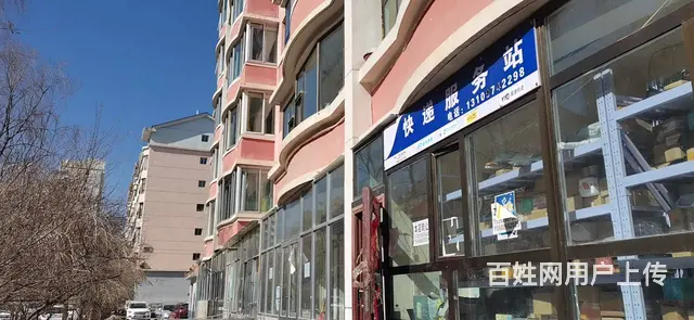 七P 8362 快递服务店城南区园丁路园丁园小区14号 - 图片 6