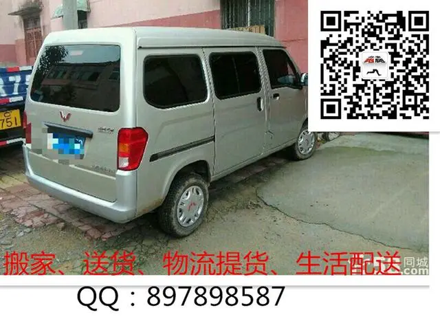 面包车货运出租，拉送货，物流提货，价格优惠 - 图片 4