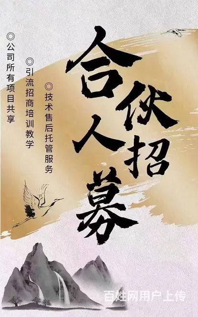 全媒体广告  代理 微信广告代理权 官媒渠道代理权 - 图片 4