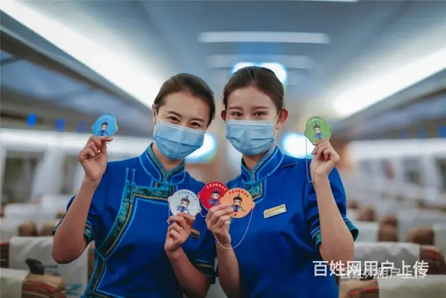 伊春D虎年G招五险一金高铁乘务员 - 图片 5