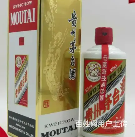 乌鲁木齐单瓶茅台酒和整箱茅台酒的回收价格致电咨询 - 图片 4