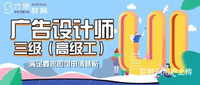 苏州广告设计在哪里报名？学习什么内容 - 图片 1