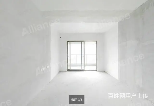 华发琴澳新城 工抵房直接更名 南向精装修 着急出售 - 图片 1