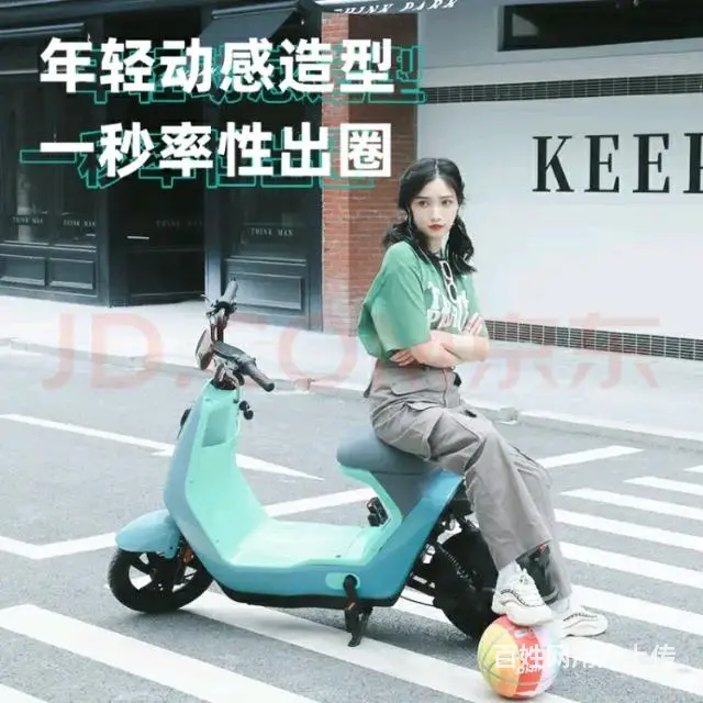 转让绿源 新款liva6电动车 - 图片 5