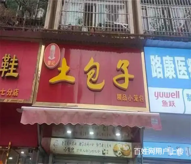 (同城搜铺网)槐设南路二段49平包子店转让 - 图片 1