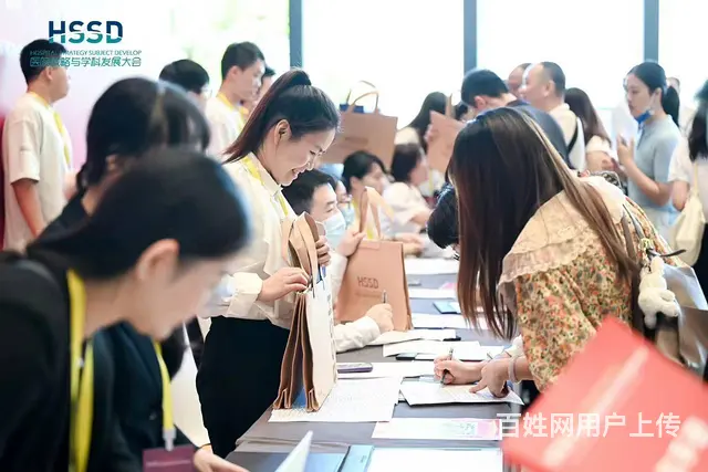 年中会议-活动策划-活动策划 - 图片 3