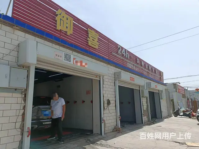 B个人一金茂世界城自助洗车店转让 - 图片 4