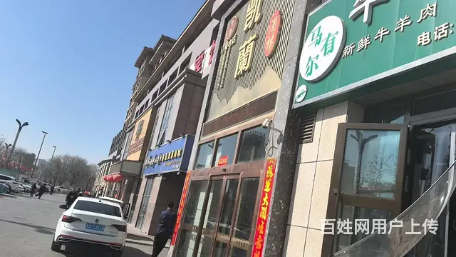 BP个人 海东市乐都区凯兰酒楼对外转让 - 图片 8