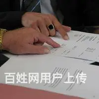 有资质的翻译公司 官方认可正规资质 辽宁十大翻译机 - 图片 2