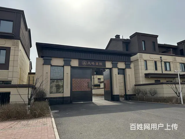 出售朝阳县金融街十号院（凤鸣嘉院） - 图片 1