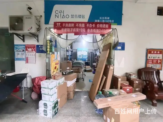 岳麓区房租700元/月的菜鸟驿站+便利店优价转让编号1005 - 图片 1