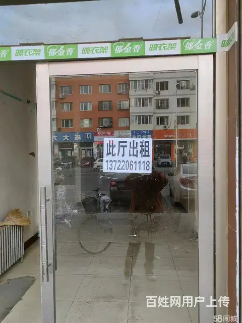 振兴4组团一层临主街旺铺出租，位置优越，适合各种行业 - 图片 1