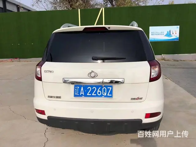 全球鹰GX7 2013款 2.0 手自一体 精英型 - 图片 9