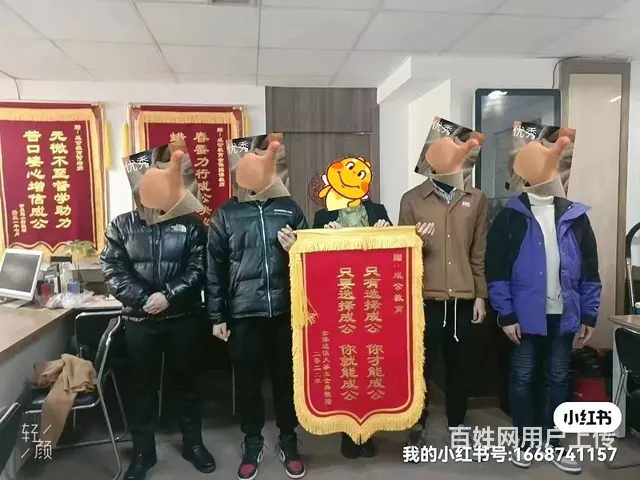 2023沈阳退伍大学生定向安置事业编来沈阳成公备考 - 图片 1