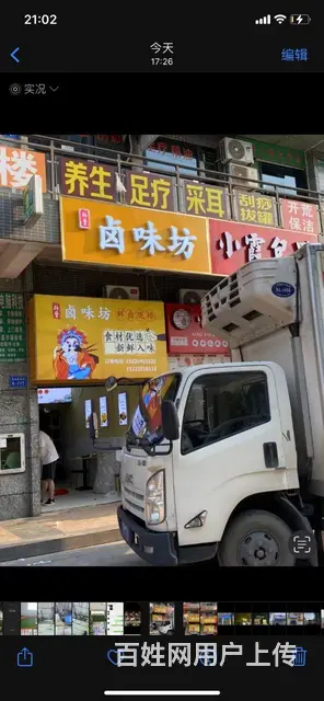 广告门头招牌安装制作 - 图片 6